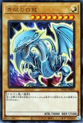 遊戯王カード　デーモンの召喚　青眼の白龍　ウルトラレア　初期 遊戯王カード デーモンの召喚 青眼の白龍 ウルトラレア 初期 遊戯王