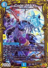 デュエマ デュエマ】 サイバーX・ザナドゥ(ヒーローズ) DM32/R の通販