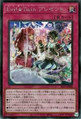 冥王の閃光 罠カード シークレットレア　2枚セット 特価品〕霆王の閃光/シークレット【罠】《BLZD-JP077》 - メルカード遊戯王