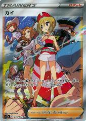 ポケモンカードゲーム ソード＆シールド s12a ハイクラスパック VSTAR