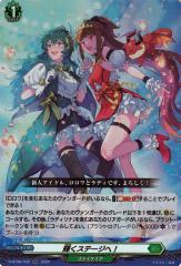 ヴァンガード DZ-SS16/009 妖厄竜 マイディローグ (RRR トリプルレア
