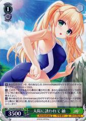 ヴァイスシュヴァルツ Key all-star “サマードレス” 静久(C) Ksm