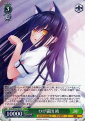 Lycee Overture 海賊船を探すお嬢様 久島 鴎 SP サマポケ 久島 鴎 SP lycee サマーポケッツ リセ 海賊船を探すお嬢様