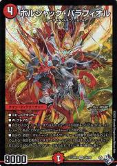 ポケモンカードゲーム s9a 強化拡張パック バトルリージョン