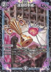 e4213e243da9497baffb3e0db8a3f1