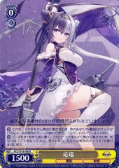 PSA10 ヴァイスシュヴァルツ WS SP 応瑞 アズールレーン e4213e243da9497baffb3e0db8a3f1