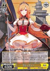 PSA10 リシュリュー　SP サイン　ヴァイスシュヴァルツ　アズールレーン ヴァイスシュヴァルツ アズールレーン リシュリュー(U) AZL/S102-022
