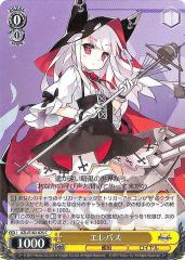 ヴァイスシュヴァルツ アズールレーン エルベ RRR psa10 4セット vivis-store_4573592718388
