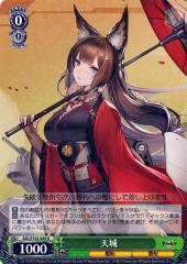 ヴァイス　アズールレーン　天城　SP PSA10 PSA10 天城 SP ヴァイスシュバルツ アズールレーン