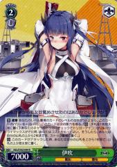 ヴァイスシュヴァルツ　アズールレーン　PSA10　伊吹　SP ヴァイスシュヴァルツ アズールレーン 伊吹 SP - メルカリ