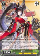 アズールレーンカードゲームTCG L SEC BP06 紀伊 e4213e243da9497baffb3e0db8a3f1