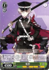 ヴァイスシュヴァルツ アズールレーン 鬼怒(C) AZL/S102-064