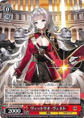 PSA10 ヴィットリオ・ヴェネト アズールレーン SP ヴァイスシュヴァルツ PSA10 ヴィットリオ・ヴェネト アズールレーン SP ヴァイス