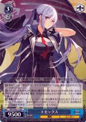 ヴァイスシュヴァルツ アズールレーン エセックス(R) AZL/S102-110