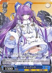 ヴァイスシュヴァルツ タシュケント SP e4213e243da9497baffb3e0db8a3f1