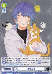 ヴァイスシュヴァルツブラウ Eve 〜ZINGAI/Card Collection〜 猫ぱんち