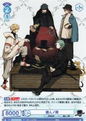 ヴァイスシュヴァルツブラウ PR ジンガイZINGAI ぼくらの pr ヴァイスシュヴァルツ ブラウ PR ジンガイZINGAI ぼくらの4枚