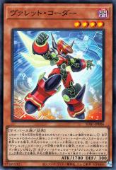 デュエルマスターズ カード キセル・カイワレ 覚醒編 DM36 サイキック