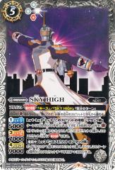 バトルスピリッツ SKY HIGH（コモン） TIGER & BUNNY HERO SCRAMBLE