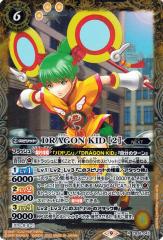 バトスピ DRAGON KID＆MAGICAL CAT 3枚 バトルスピリッツ バトルスピリッツ DRAGON KID（コモン） TIGER & BUNNY HERO