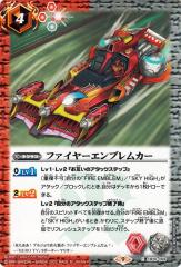 ファイヤーバトル Amazon.co.jp: バトルビーダマンゼロ2 84コバルトセイバー