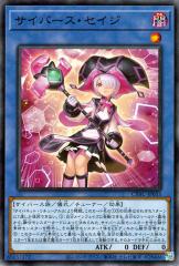 デュエルマスターズ クラウド・メイフライ クラウド・メイフライ(DM14 67/110) | デュエル・マスターズ