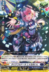 ヴァンガード 竜魂鳴導 10th anniversary Ave Mujica モーティス(EX