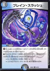 e4213e243da9497baffb3e0db8a3f1