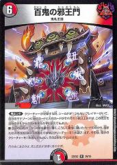 デュエルマスターズ 原始龍覇 ジュラ＝デッドマン(ベリーレア) 闇の