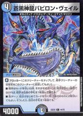 e4213e243da9497baffb3e0db8a3f1