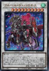 遊戯王カード 超究極魔導竜王(25th シークレットレア) ALLIANCE