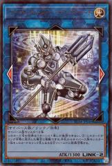 遊戯王 コード・トーカー・インヴァート(アルティメットレア) レアコレ