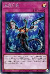 ポケモンカードXY ヘルガーソウルリンク 赤い閃光（PMXY8）/シングル
