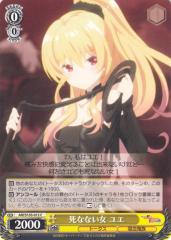 や*ー様 ヴァイスシュヴァルツ　ありふれた職業で世界最強　絶大な力　ユエ　sp ヴァイスシュヴァルツ ありふれた職業で世界最強 介抱するユエ(C