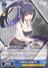 【術】の勇者 フレイア SP ヴァイスシュヴァルツ ヴァイスシュヴァルツ 術の勇者 フレイヤ sp ヴァイス 【術】の勇者