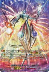 ヴァンガード 竜魂鳴導 10th anniversary Ave Mujica モーティス(EX