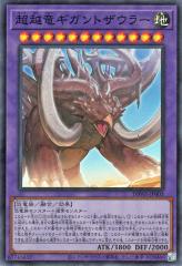 遊戯王カード ダーク・ネクロフィア(ノーマル) レジェンドデュエリスト