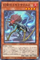 遊戯王 LVAL-JP082 No.36 先史遺産−超機関フォーク＝ヒューク (レア