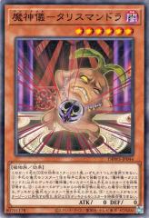 遊戯王カード イリュージョンの儀式 DP19 | イリュージョン 儀式