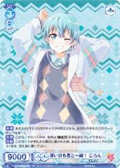 ヴァイスシュヴァルツ ノーゲーム・ノーライフ 初瀬 いの(R) NGL/S58