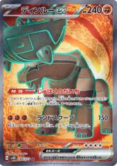 e4213e243da9497baffb3e0db8a3f1