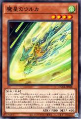 遊戯王カード 機皇帝の賜与 エクストリーム・ビクトリー EXVC