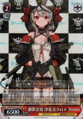 ヴァイスシュヴァルツ ラブライブ！スクフェスシリーズ10th