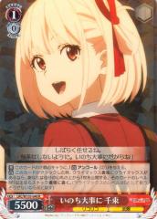 ヴァイスシュヴァルツ リコリス・リコイル いのち大事に 千束(R) LRC