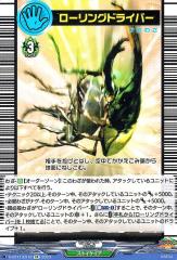 ヴァンガード 竜魂鳴導 10th anniversary Ave Mujica モーティス(EX