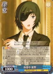 ヴァイスシュヴァルツ チェンソーマン 休憩中 姫野(U) CSM/S96-086