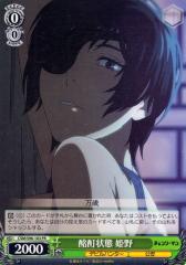 ヴァイスシュヴァルツ チェンソーマン 酩酊状態 姫野(PR) CSM