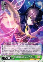 ヴァイスシュヴァルツ アズールレーン 樫野(R) AZL/S102-042