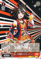 た*ん様 【PSA10】2023 ヴァイス 錦上・大判御輿 キタサンブラック # た*ん様 【PSA10】2023 ヴァイス 錦上・大判御輿 キタサンブラック