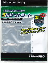 ヴァイスシュヴァルツ 富士見ファンタジア文庫 銀髪のネクロマンサー